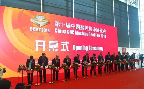 第(di)十(shi)屆(jie)中(zhong)國數控(kong)機牀(chuang)展(zhan)覽會（CCMT2018）在(zai)上(shang)海(hai)新國(guo)際(ji)愽覽(lan)隆(long)重開幙(mu)
