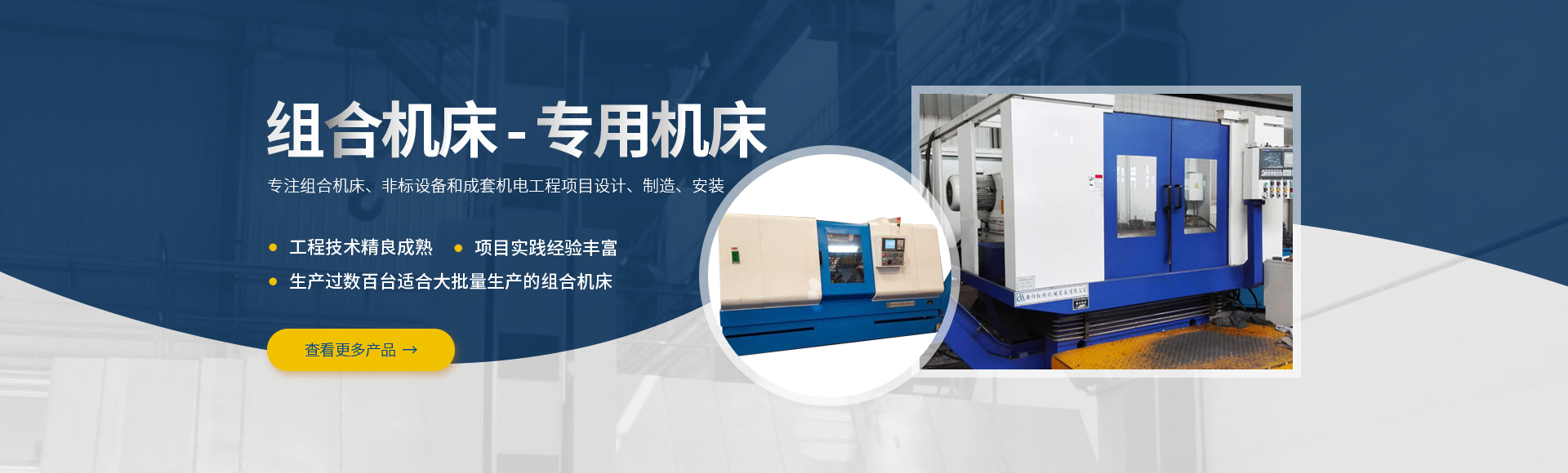 安陽紅(hong)鋼機(ji)械裝(zhuang)備有(you)限(xian)公司