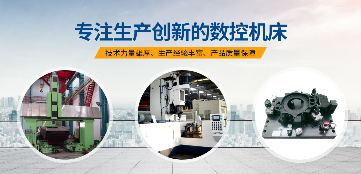 安(an)陽紅(hong)鋼(gang)機(ji)械(xie)裝(zhuang)備(bei)有(you)限(xian)公(gong)司