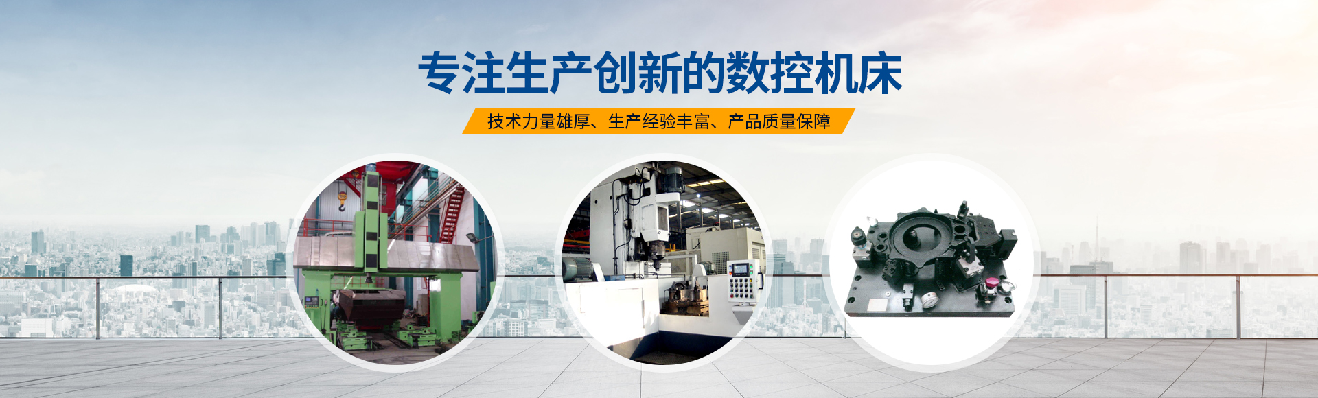 安陽紅鋼(gang)機(ji)械裝(zhuang)備有(you)限公司